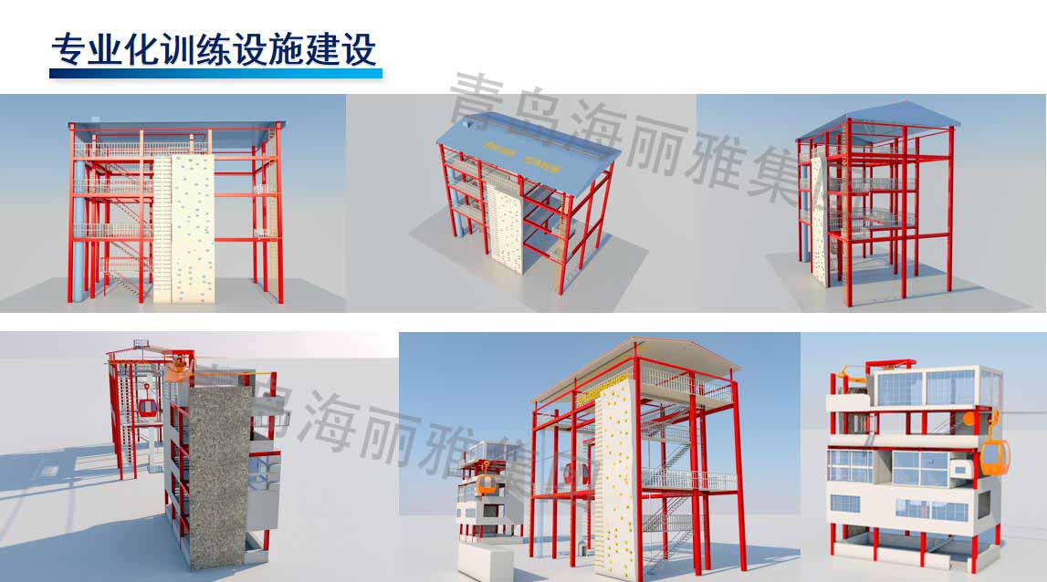 專業(yè)化訓練設施建設
